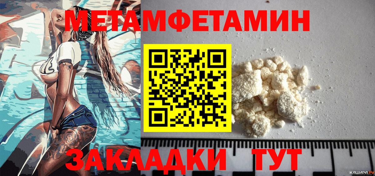 Amphetamine 97% Златоуст