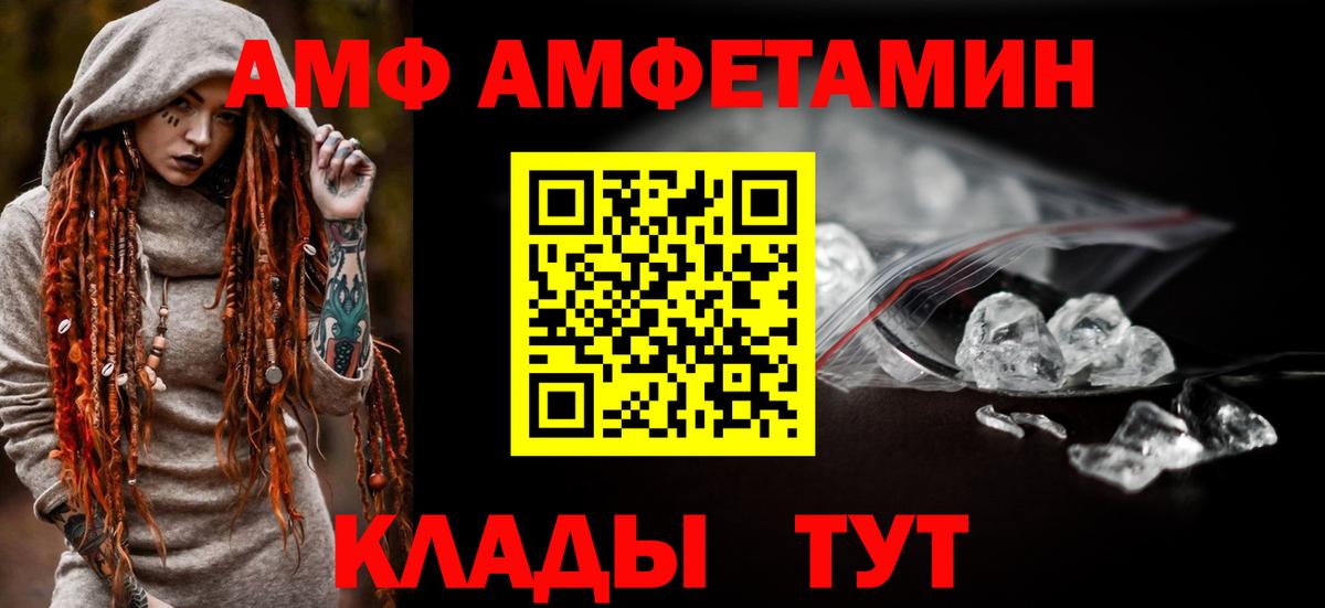 Златоуст  АМФ Premium  Вход с VPN 