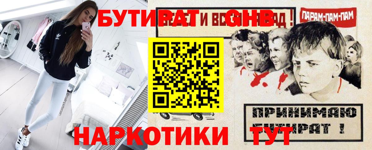 Каннабис  Cocaine  Мефедрон кристаллы  Вход с VPN  Мефедрон  Златоуст  Гашиш 
