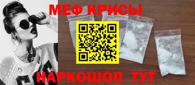 COCAINE Волжск