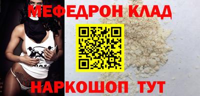 COCAINE Волжск