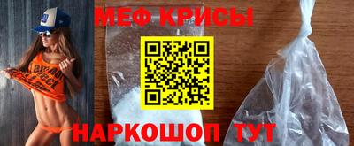 COCAINE Волжск