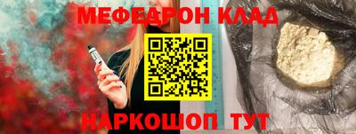 марихуана Волгодонск
