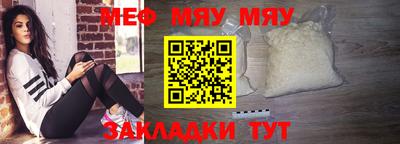 марихуана Волгодонск