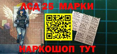 марихуана Волгодонск