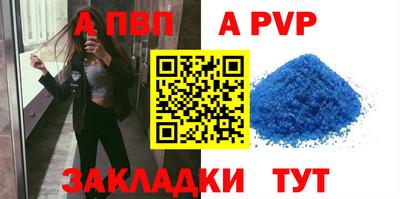 марихуана Волгодонск