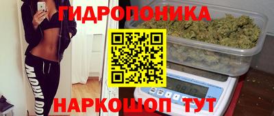 марихуана Волгодонск