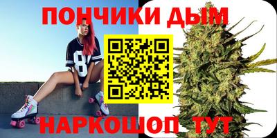 марихуана Волгодонск