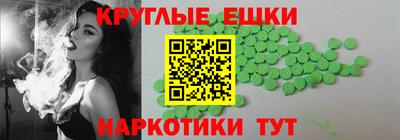марихуана Волгодонск