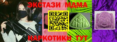 гашик Волжский