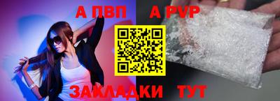 марихуана Волгодонск