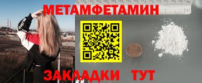 гашик Волжский