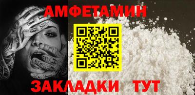 марихуана Волгодонск