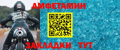 гашик Волжский