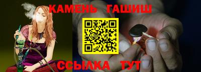 гашик Волжский