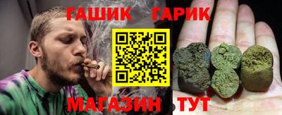 гашик Волжский