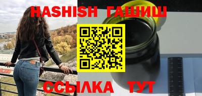гашик Волжский
