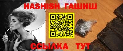 гашик Волжский