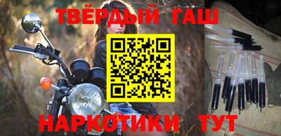 марихуана Волгодонск