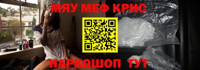 гидра Будённовск