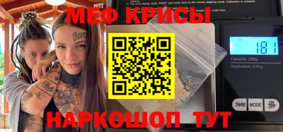 гашик Волжский
