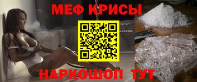 COCAINE Волжск