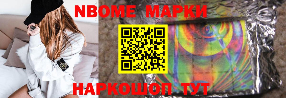ссылка на мегу ТОР  Лсд 25 экстази ecstasy  Златоуст  Вход с VPN  LSD-25 экстази ecstasy 