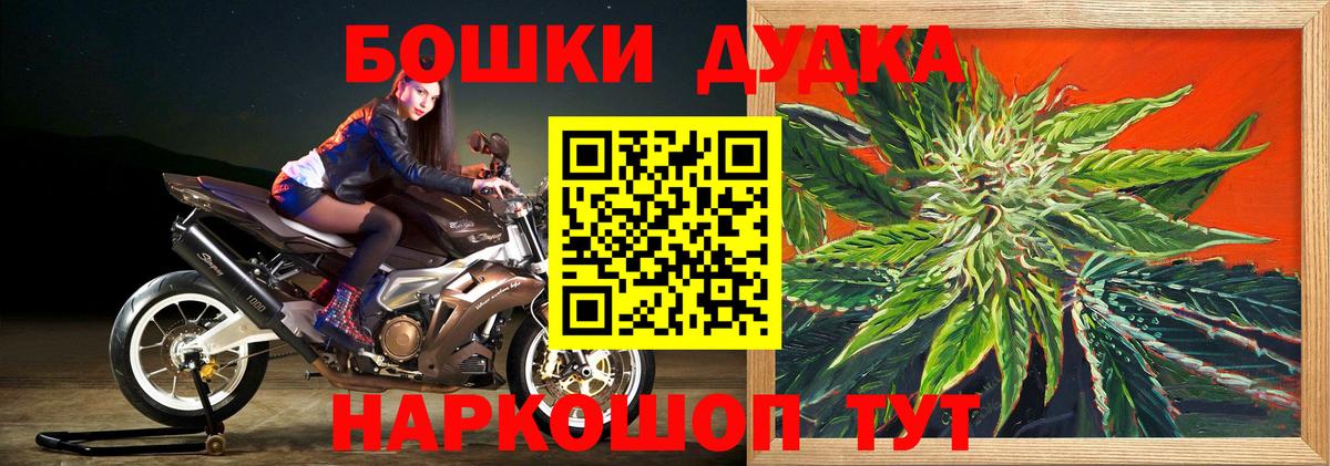 Марихуана White Widow  Шишки марихуана сатива  Бошки марихуана LSD WEED  Вход с VPN  Златоуст 